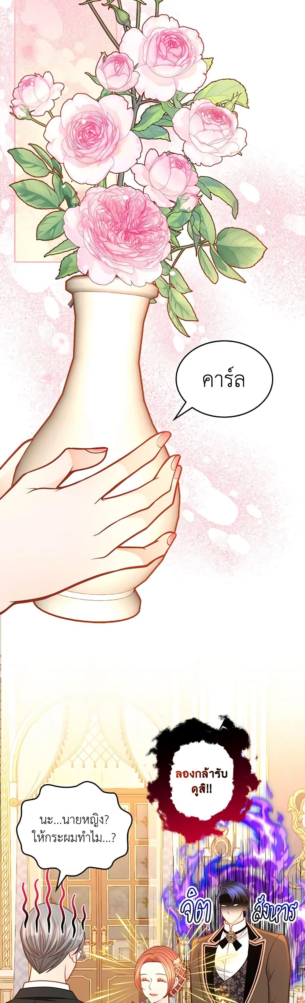 Manga-lc-com อ่านมังงะ อ่านการ์ตูน ออนไลน์ ฟรี The Duchess’s Secret Dressing Room ตอนที่ 1 2 3 4 5 6 7 8 9 10 11 12 13 14 ฟรี ไม่มีโฆษณา Manga-lc - อ่าน มังงะ อ่าน การ์ตูน ออนไลน์ อ่านมังงะ ฟรี
