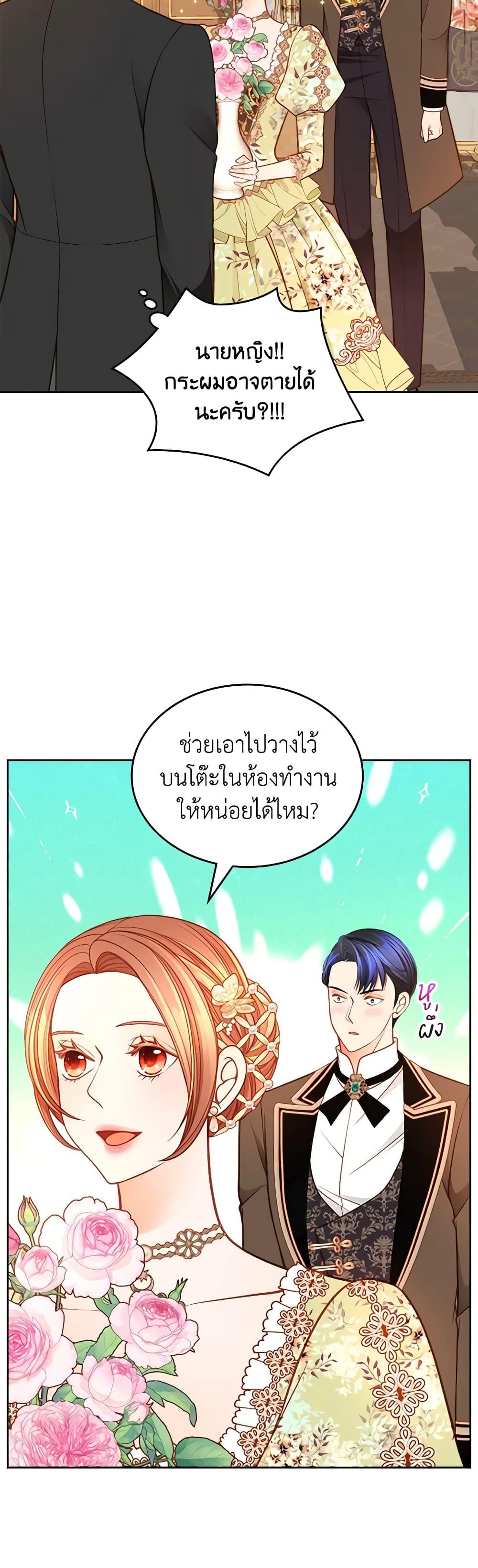 Manga-lc-com อ่านมังงะ อ่านการ์ตูน ออนไลน์ ฟรี The Duchess’s Secret Dressing Room ตอนที่ 1 2 3 4 5 6 7 8 9 10 11 12 13 14 ฟรี ไม่มีโฆษณา Manga-lc - อ่าน มังงะ อ่าน การ์ตูน ออนไลน์ อ่านมังงะ ฟรี