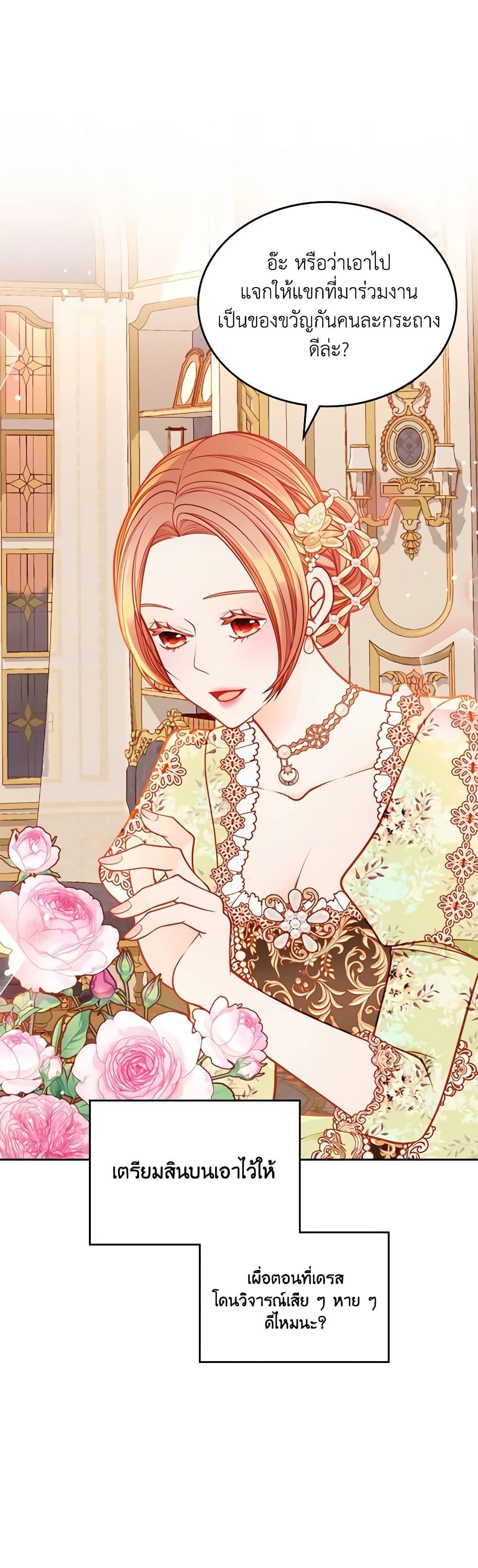 Manga-lc-com อ่านมังงะ อ่านการ์ตูน ออนไลน์ ฟรี The Duchess’s Secret Dressing Room ตอนที่ 1 2 3 4 5 6 7 8 9 10 11 12 13 14 ฟรี ไม่มีโฆษณา Manga-lc - อ่าน มังงะ อ่าน การ์ตูน ออนไลน์ อ่านมังงะ ฟรี