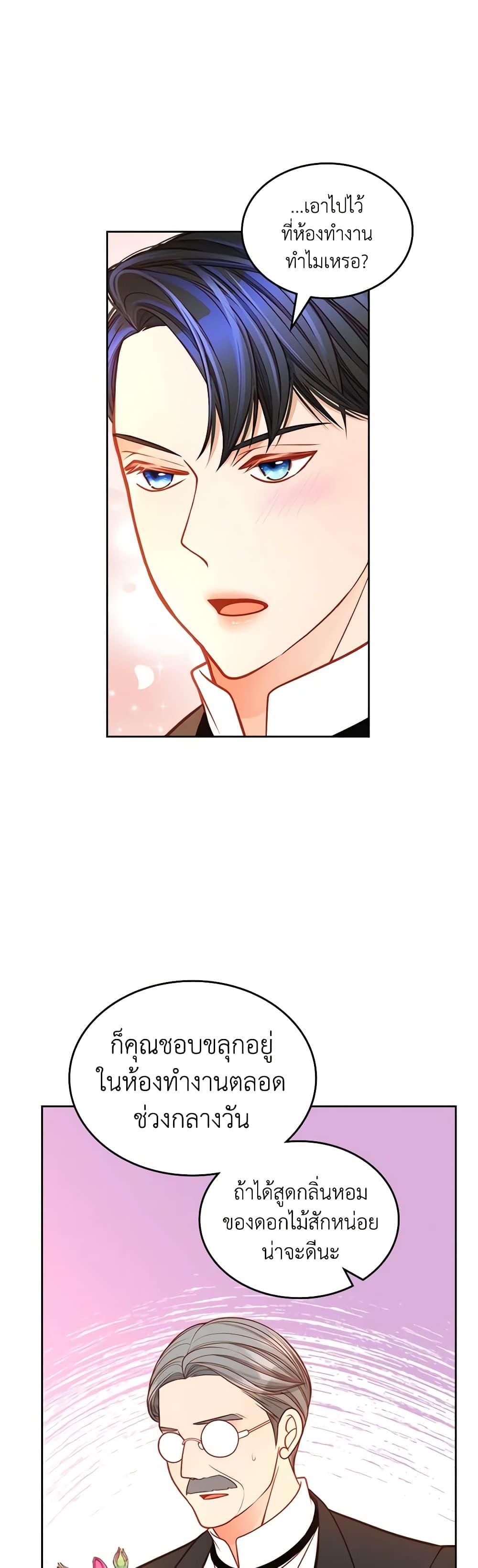 Manga-lc-com อ่านมังงะ อ่านการ์ตูน ออนไลน์ ฟรี The Duchess’s Secret Dressing Room ตอนที่ 1 2 3 4 5 6 7 8 9 10 11 12 13 14 ฟรี ไม่มีโฆษณา Manga-lc - อ่าน มังงะ อ่าน การ์ตูน ออนไลน์ อ่านมังงะ ฟรี