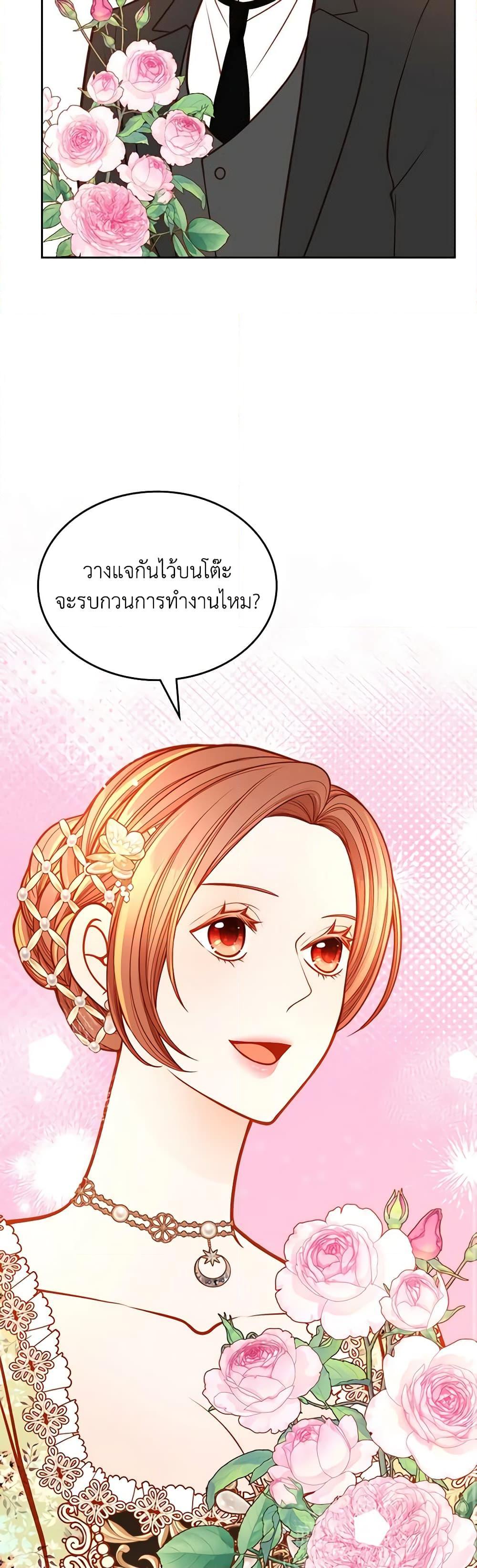 Manga-lc-com อ่านมังงะ อ่านการ์ตูน ออนไลน์ ฟรี The Duchess’s Secret Dressing Room ตอนที่ 1 2 3 4 5 6 7 8 9 10 11 12 13 14 ฟรี ไม่มีโฆษณา Manga-lc - อ่าน มังงะ อ่าน การ์ตูน ออนไลน์ อ่านมังงะ ฟรี