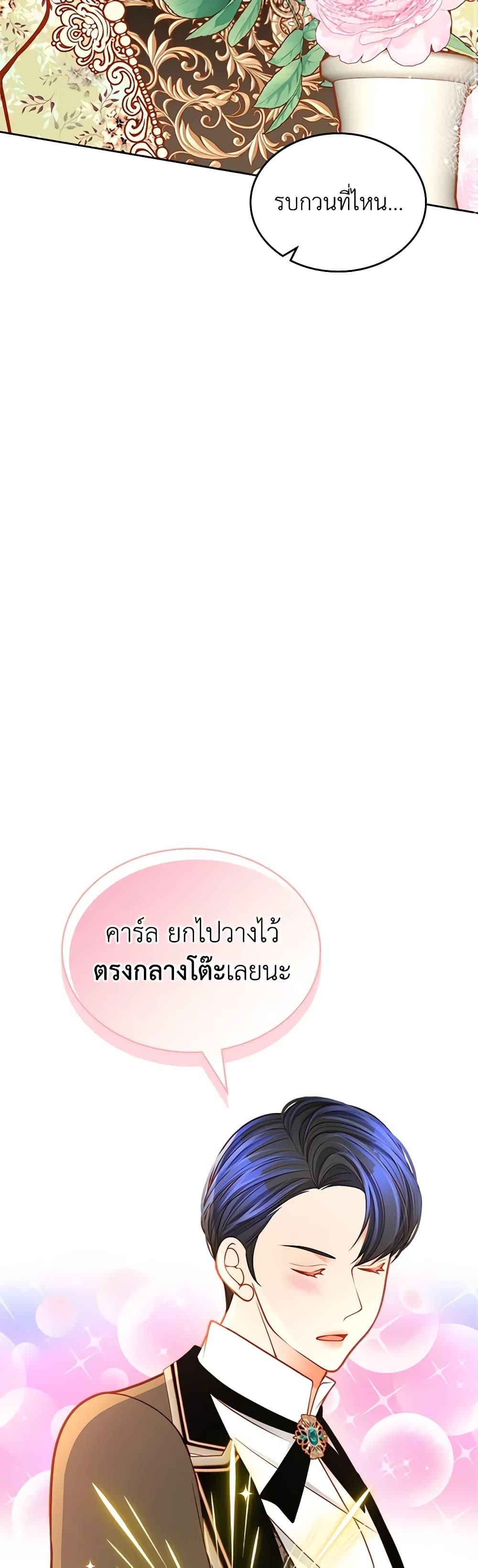 Manga-lc-com อ่านมังงะ อ่านการ์ตูน ออนไลน์ ฟรี The Duchess’s Secret Dressing Room ตอนที่ 1 2 3 4 5 6 7 8 9 10 11 12 13 14 ฟรี ไม่มีโฆษณา Manga-lc - อ่าน มังงะ อ่าน การ์ตูน ออนไลน์ อ่านมังงะ ฟรี