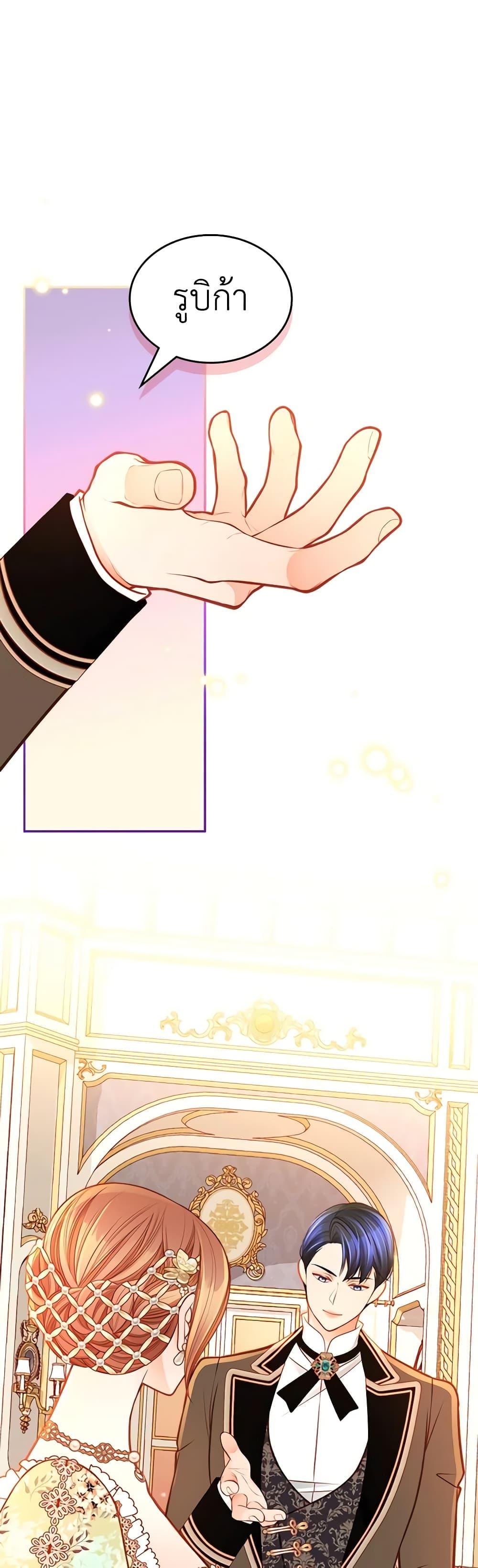 Manga-lc-com อ่านมังงะ อ่านการ์ตูน ออนไลน์ ฟรี The Duchess’s Secret Dressing Room ตอนที่ 1 2 3 4 5 6 7 8 9 10 11 12 13 14 ฟรี ไม่มีโฆษณา Manga-lc - อ่าน มังงะ อ่าน การ์ตูน ออนไลน์ อ่านมังงะ ฟรี