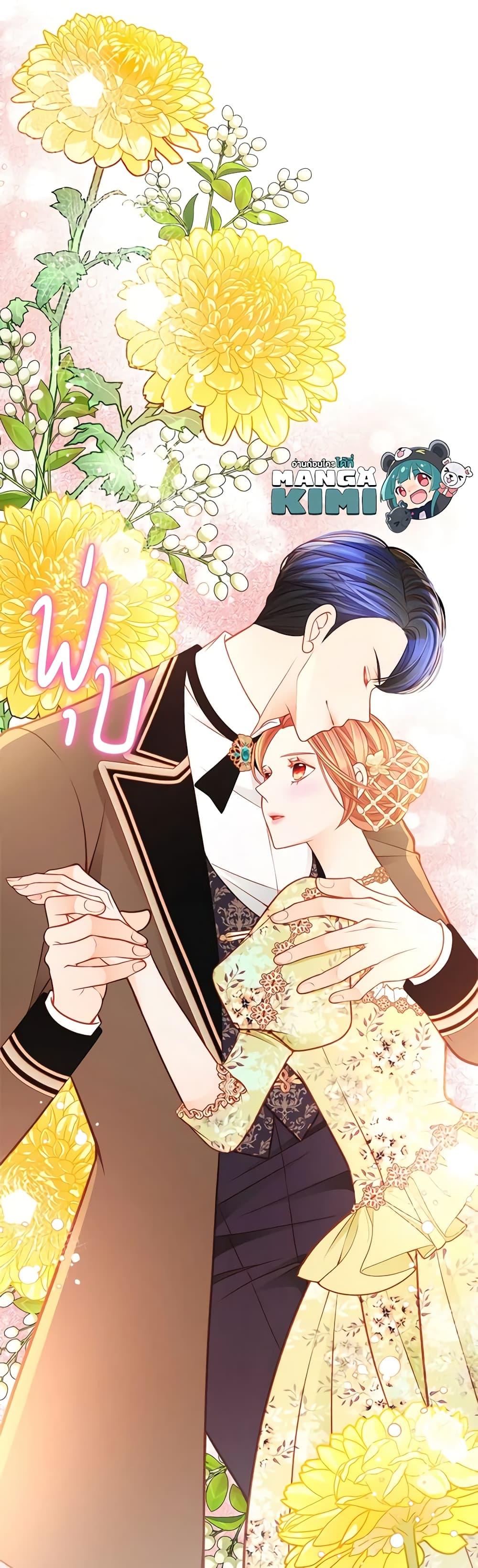 Manga-lc-com อ่านมังงะ อ่านการ์ตูน ออนไลน์ ฟรี The Duchess’s Secret Dressing Room ตอนที่ 1 2 3 4 5 6 7 8 9 10 11 12 13 14 ฟรี ไม่มีโฆษณา Manga-lc - อ่าน มังงะ อ่าน การ์ตูน ออนไลน์ อ่านมังงะ ฟรี