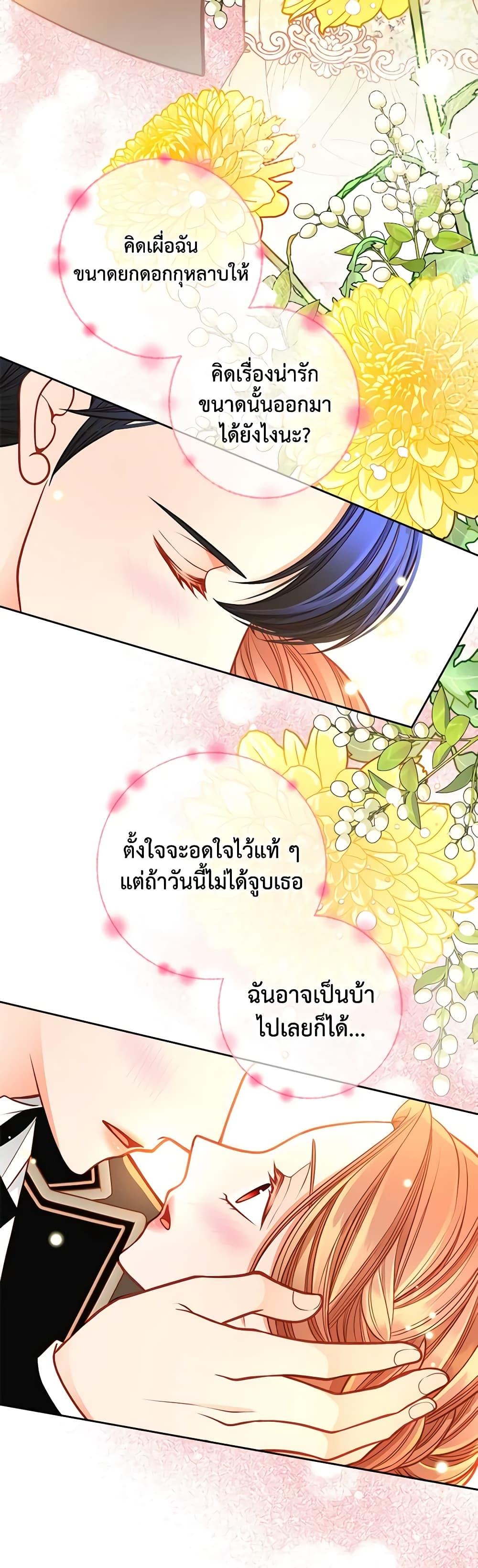 Manga-lc-com อ่านมังงะ อ่านการ์ตูน ออนไลน์ ฟรี The Duchess’s Secret Dressing Room ตอนที่ 1 2 3 4 5 6 7 8 9 10 11 12 13 14 ฟรี ไม่มีโฆษณา Manga-lc - อ่าน มังงะ อ่าน การ์ตูน ออนไลน์ อ่านมังงะ ฟรี