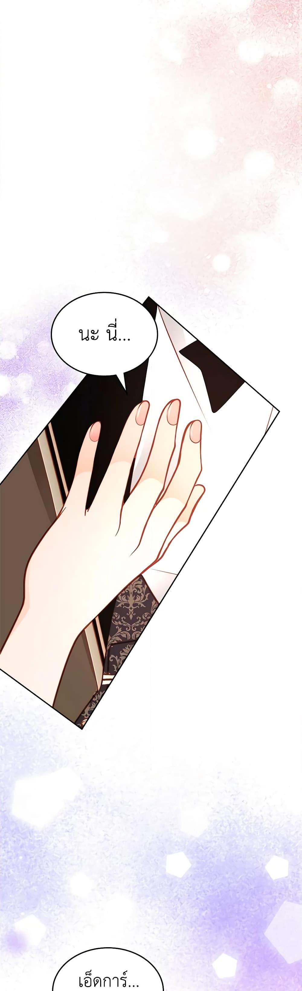 Manga-lc-com อ่านมังงะ อ่านการ์ตูน ออนไลน์ ฟรี The Duchess’s Secret Dressing Room ตอนที่ 1 2 3 4 5 6 7 8 9 10 11 12 13 14 ฟรี ไม่มีโฆษณา Manga-lc - อ่าน มังงะ อ่าน การ์ตูน ออนไลน์ อ่านมังงะ ฟรี