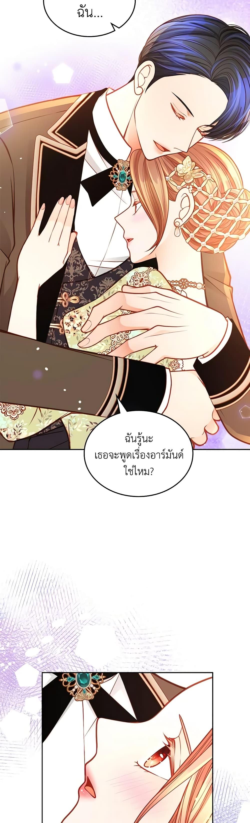 Manga-lc-com อ่านมังงะ อ่านการ์ตูน ออนไลน์ ฟรี The Duchess’s Secret Dressing Room ตอนที่ 1 2 3 4 5 6 7 8 9 10 11 12 13 14 ฟรี ไม่มีโฆษณา Manga-lc - อ่าน มังงะ อ่าน การ์ตูน ออนไลน์ อ่านมังงะ ฟรี