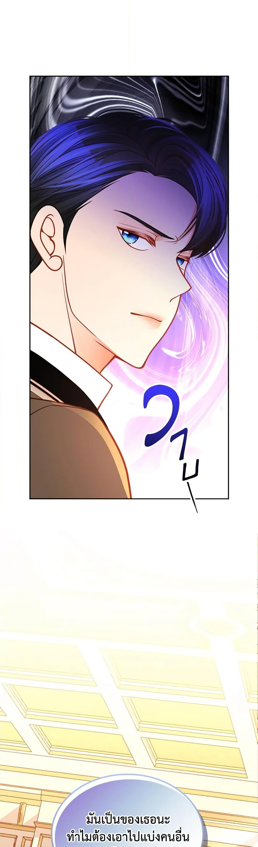 Manga-lc-com อ่านมังงะ อ่านการ์ตูน ออนไลน์ ฟรี The Duchess’s Secret Dressing Room ตอนที่ 1 2 3 4 5 6 7 8 9 10 11 12 13 14 ฟรี ไม่มีโฆษณา Manga-lc - อ่าน มังงะ อ่าน การ์ตูน ออนไลน์ อ่านมังงะ ฟรี