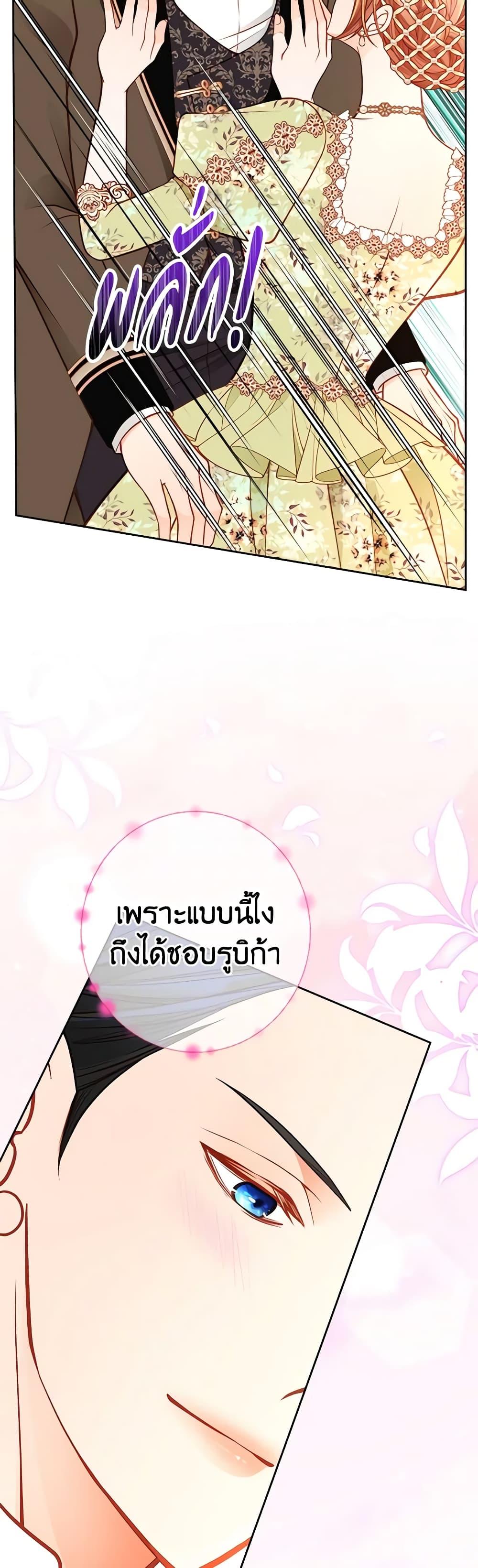 Manga-lc-com อ่านมังงะ อ่านการ์ตูน ออนไลน์ ฟรี The Duchess’s Secret Dressing Room ตอนที่ 1 2 3 4 5 6 7 8 9 10 11 12 13 14 ฟรี ไม่มีโฆษณา Manga-lc - อ่าน มังงะ อ่าน การ์ตูน ออนไลน์ อ่านมังงะ ฟรี