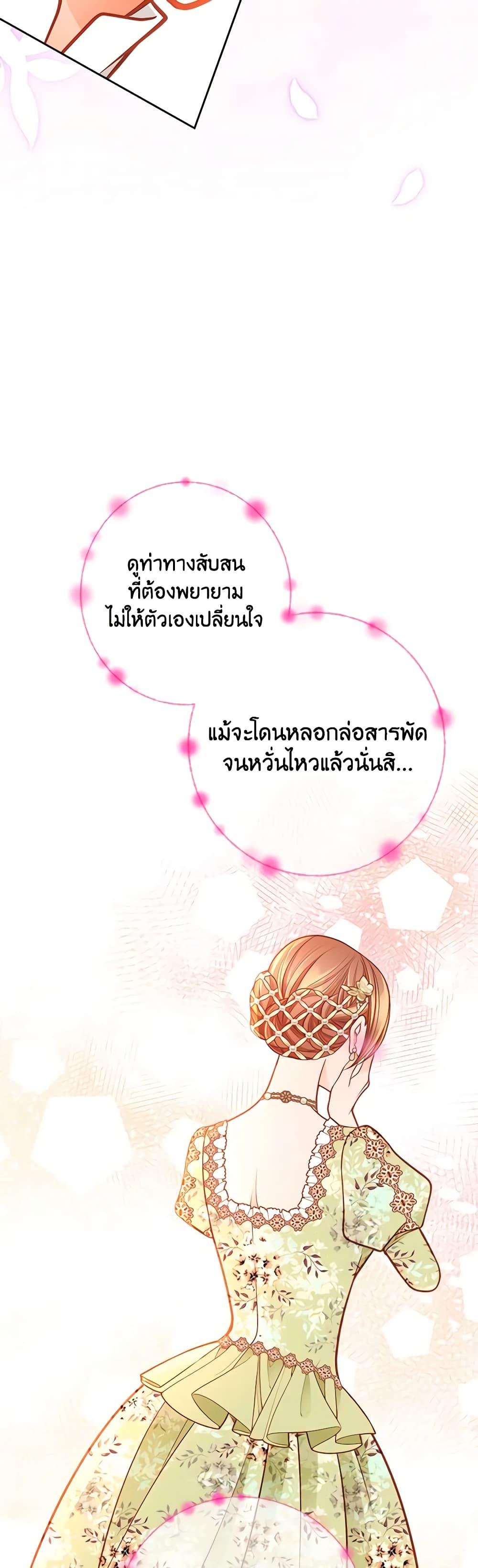 Manga-lc-com อ่านมังงะ อ่านการ์ตูน ออนไลน์ ฟรี The Duchess’s Secret Dressing Room ตอนที่ 1 2 3 4 5 6 7 8 9 10 11 12 13 14 ฟรี ไม่มีโฆษณา Manga-lc - อ่าน มังงะ อ่าน การ์ตูน ออนไลน์ อ่านมังงะ ฟรี