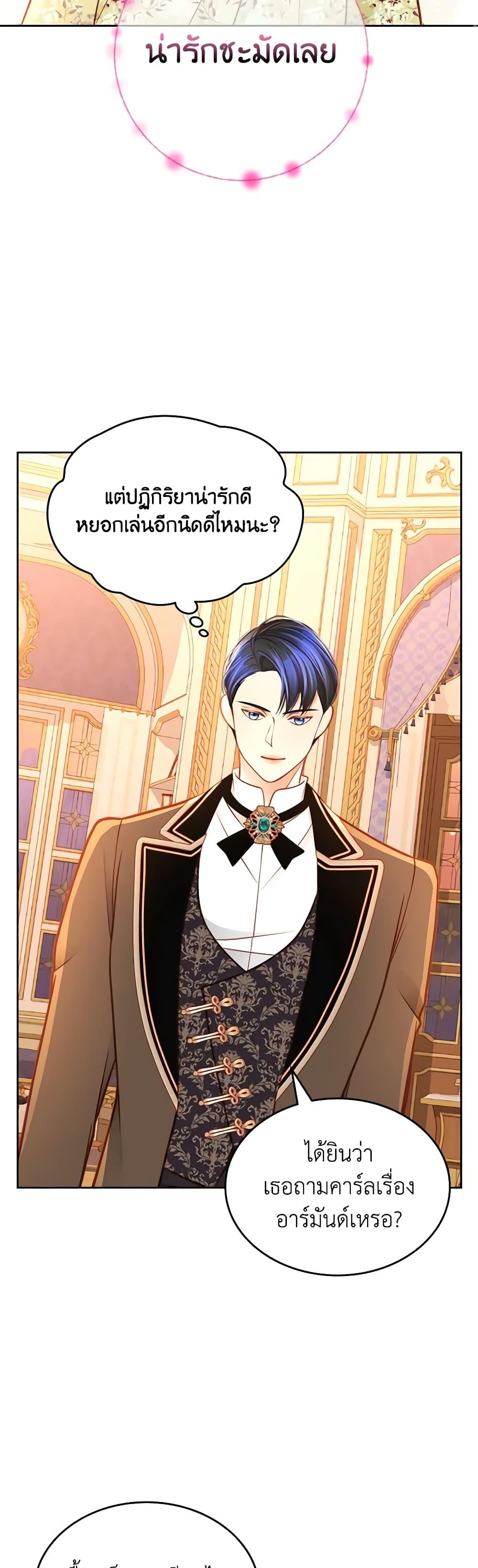 Manga-lc-com อ่านมังงะ อ่านการ์ตูน ออนไลน์ ฟรี The Duchess’s Secret Dressing Room ตอนที่ 1 2 3 4 5 6 7 8 9 10 11 12 13 14 ฟรี ไม่มีโฆษณา Manga-lc - อ่าน มังงะ อ่าน การ์ตูน ออนไลน์ อ่านมังงะ ฟรี