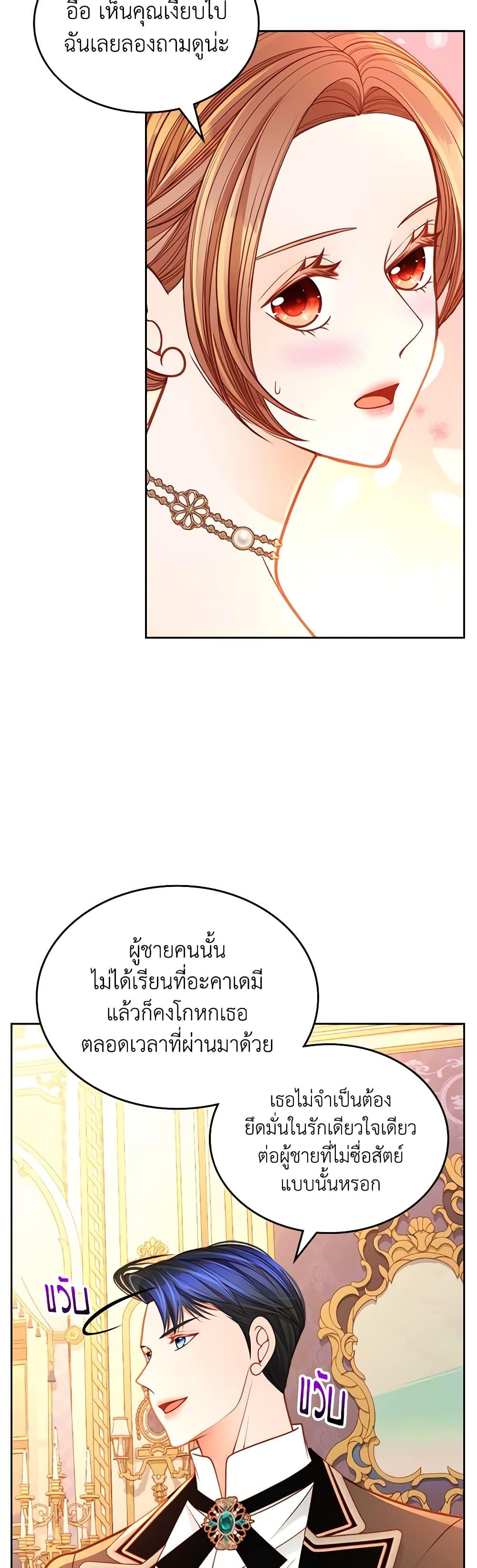 Manga-lc-com อ่านมังงะ อ่านการ์ตูน ออนไลน์ ฟรี The Duchess’s Secret Dressing Room ตอนที่ 1 2 3 4 5 6 7 8 9 10 11 12 13 14 ฟรี ไม่มีโฆษณา Manga-lc - อ่าน มังงะ อ่าน การ์ตูน ออนไลน์ อ่านมังงะ ฟรี