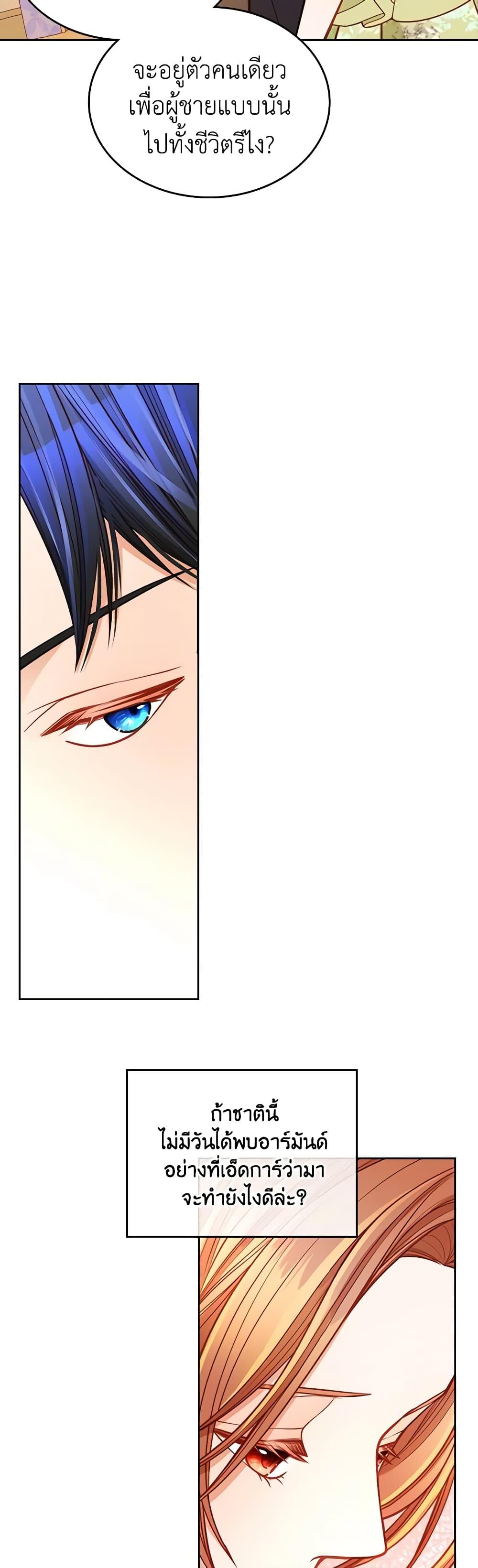 Manga-lc-com อ่านมังงะ อ่านการ์ตูน ออนไลน์ ฟรี The Duchess’s Secret Dressing Room ตอนที่ 1 2 3 4 5 6 7 8 9 10 11 12 13 14 ฟรี ไม่มีโฆษณา Manga-lc - อ่าน มังงะ อ่าน การ์ตูน ออนไลน์ อ่านมังงะ ฟรี