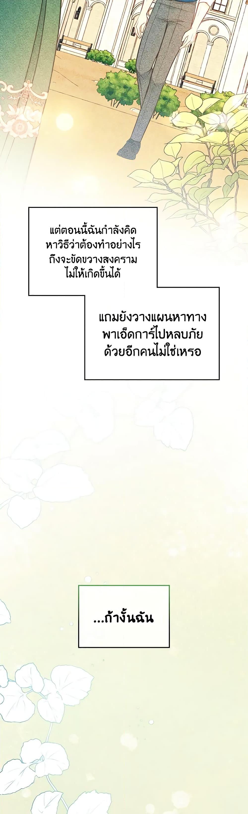 Manga-lc-com อ่านมังงะ อ่านการ์ตูน ออนไลน์ ฟรี The Duchess’s Secret Dressing Room ตอนที่ 1 2 3 4 5 6 7 8 9 10 11 12 13 14 ฟรี ไม่มีโฆษณา Manga-lc - อ่าน มังงะ อ่าน การ์ตูน ออนไลน์ อ่านมังงะ ฟรี