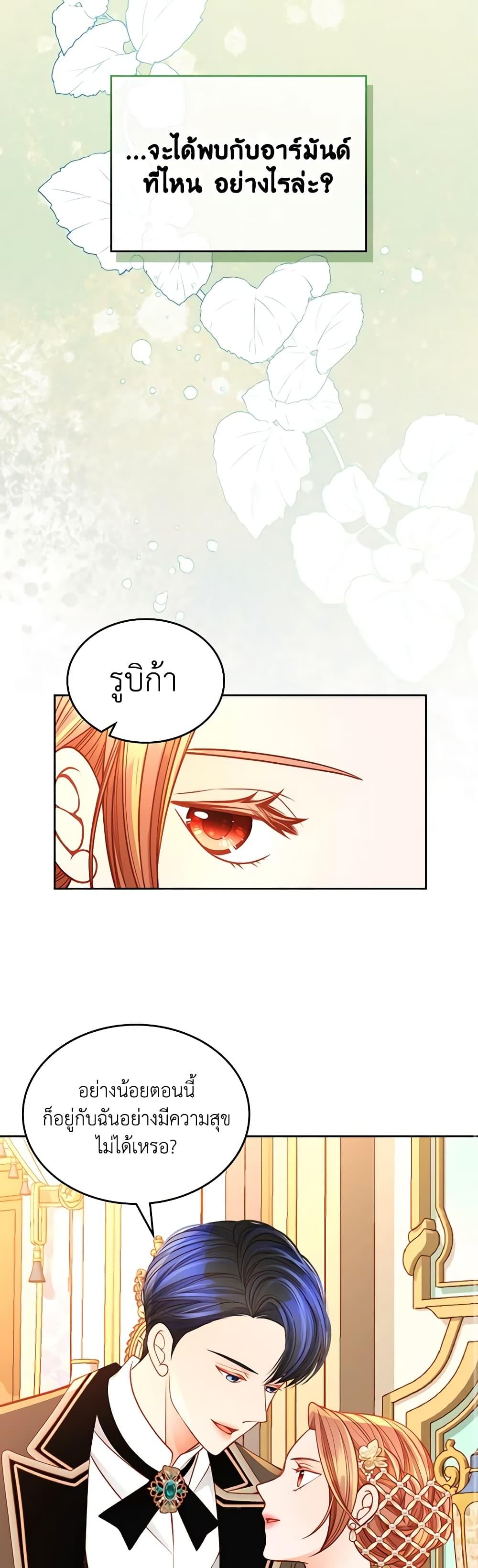 Manga-lc-com อ่านมังงะ อ่านการ์ตูน ออนไลน์ ฟรี The Duchess’s Secret Dressing Room ตอนที่ 1 2 3 4 5 6 7 8 9 10 11 12 13 14 ฟรี ไม่มีโฆษณา Manga-lc - อ่าน มังงะ อ่าน การ์ตูน ออนไลน์ อ่านมังงะ ฟรี