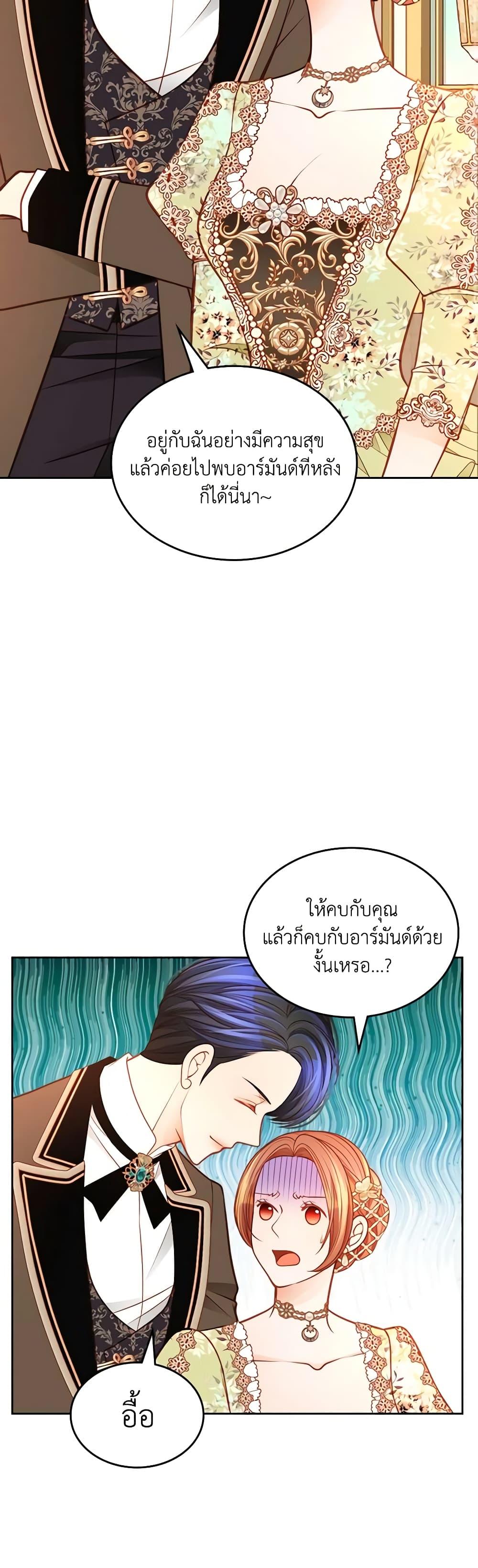 Manga-lc-com อ่านมังงะ อ่านการ์ตูน ออนไลน์ ฟรี The Duchess’s Secret Dressing Room ตอนที่ 1 2 3 4 5 6 7 8 9 10 11 12 13 14 ฟรี ไม่มีโฆษณา Manga-lc - อ่าน มังงะ อ่าน การ์ตูน ออนไลน์ อ่านมังงะ ฟรี