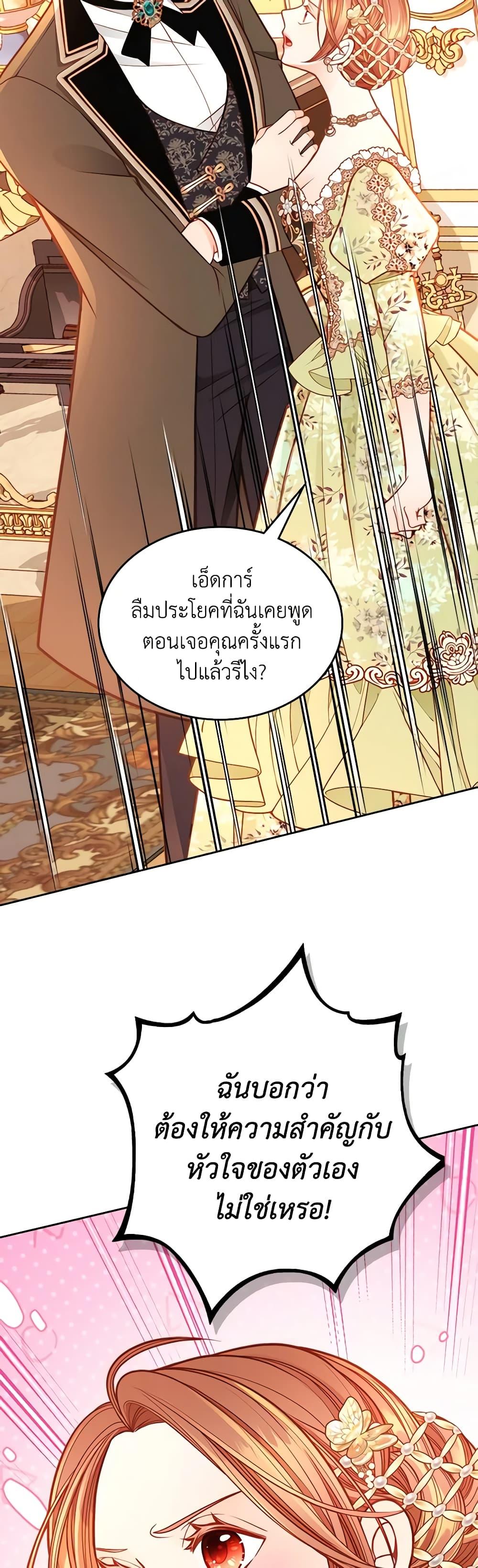 Manga-lc-com อ่านมังงะ อ่านการ์ตูน ออนไลน์ ฟรี The Duchess’s Secret Dressing Room ตอนที่ 1 2 3 4 5 6 7 8 9 10 11 12 13 14 ฟรี ไม่มีโฆษณา Manga-lc - อ่าน มังงะ อ่าน การ์ตูน ออนไลน์ อ่านมังงะ ฟรี