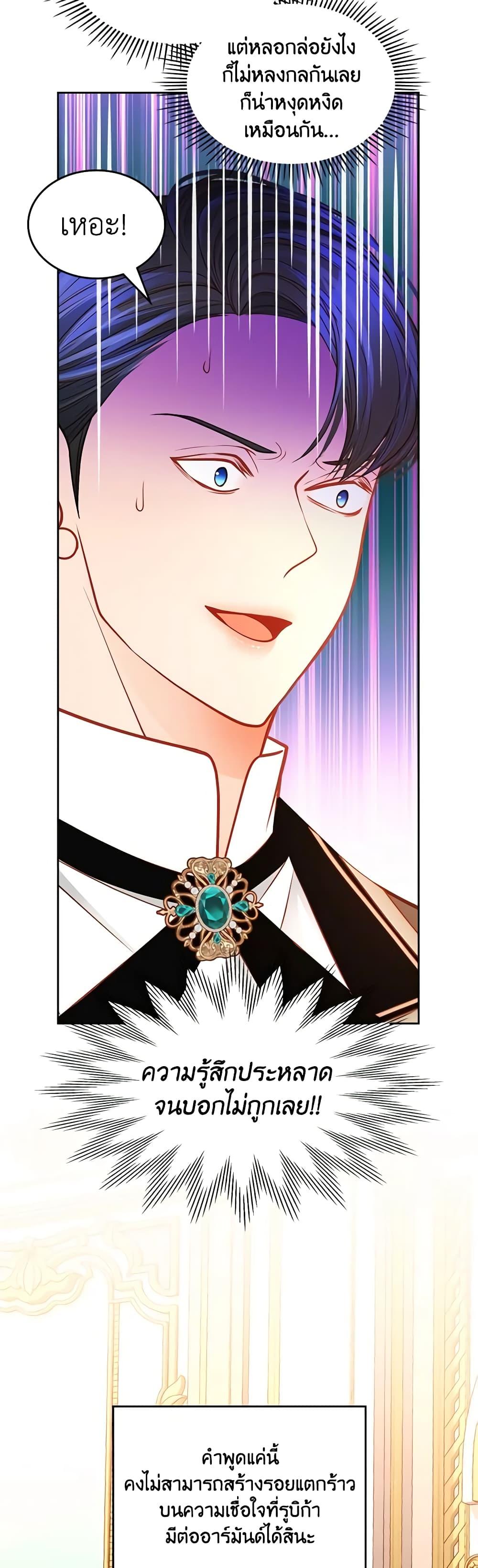 Manga-lc-com อ่านมังงะ อ่านการ์ตูน ออนไลน์ ฟรี The Duchess’s Secret Dressing Room ตอนที่ 1 2 3 4 5 6 7 8 9 10 11 12 13 14 ฟรี ไม่มีโฆษณา Manga-lc - อ่าน มังงะ อ่าน การ์ตูน ออนไลน์ อ่านมังงะ ฟรี