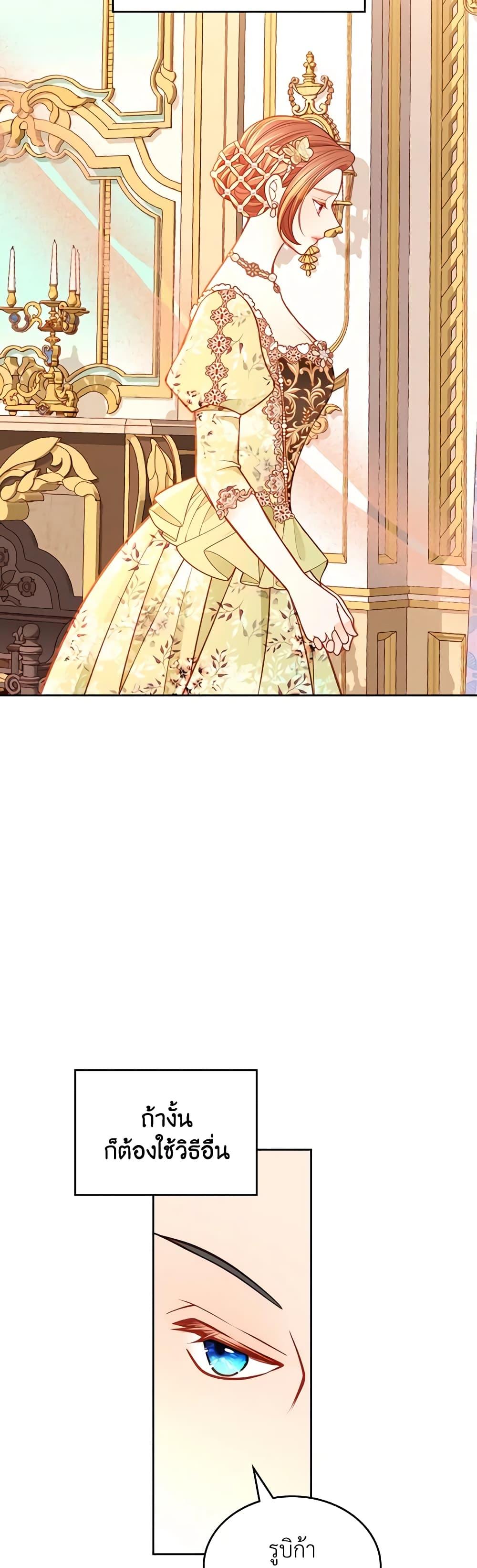 Manga-lc-com อ่านมังงะ อ่านการ์ตูน ออนไลน์ ฟรี The Duchess’s Secret Dressing Room ตอนที่ 1 2 3 4 5 6 7 8 9 10 11 12 13 14 ฟรี ไม่มีโฆษณา Manga-lc - อ่าน มังงะ อ่าน การ์ตูน ออนไลน์ อ่านมังงะ ฟรี