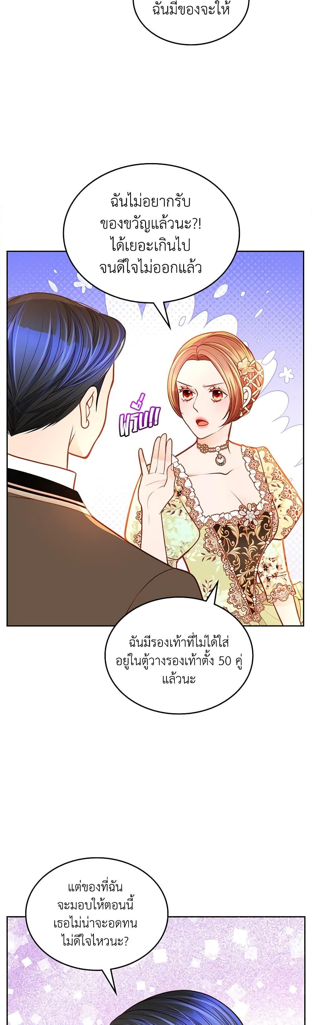 Manga-lc-com อ่านมังงะ อ่านการ์ตูน ออนไลน์ ฟรี The Duchess’s Secret Dressing Room ตอนที่ 1 2 3 4 5 6 7 8 9 10 11 12 13 14 ฟรี ไม่มีโฆษณา Manga-lc - อ่าน มังงะ อ่าน การ์ตูน ออนไลน์ อ่านมังงะ ฟรี