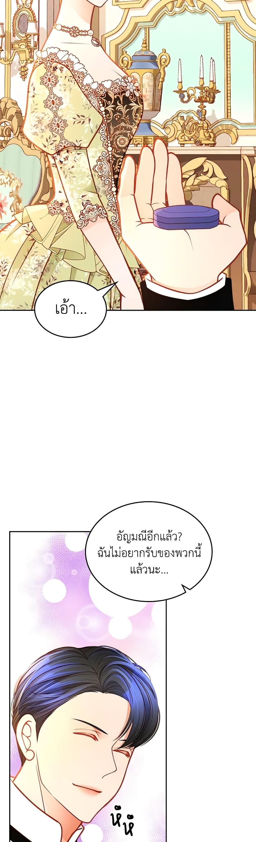 Manga-lc-com อ่านมังงะ อ่านการ์ตูน ออนไลน์ ฟรี The Duchess’s Secret Dressing Room ตอนที่ 1 2 3 4 5 6 7 8 9 10 11 12 13 14 ฟรี ไม่มีโฆษณา Manga-lc - อ่าน มังงะ อ่าน การ์ตูน ออนไลน์ อ่านมังงะ ฟรี