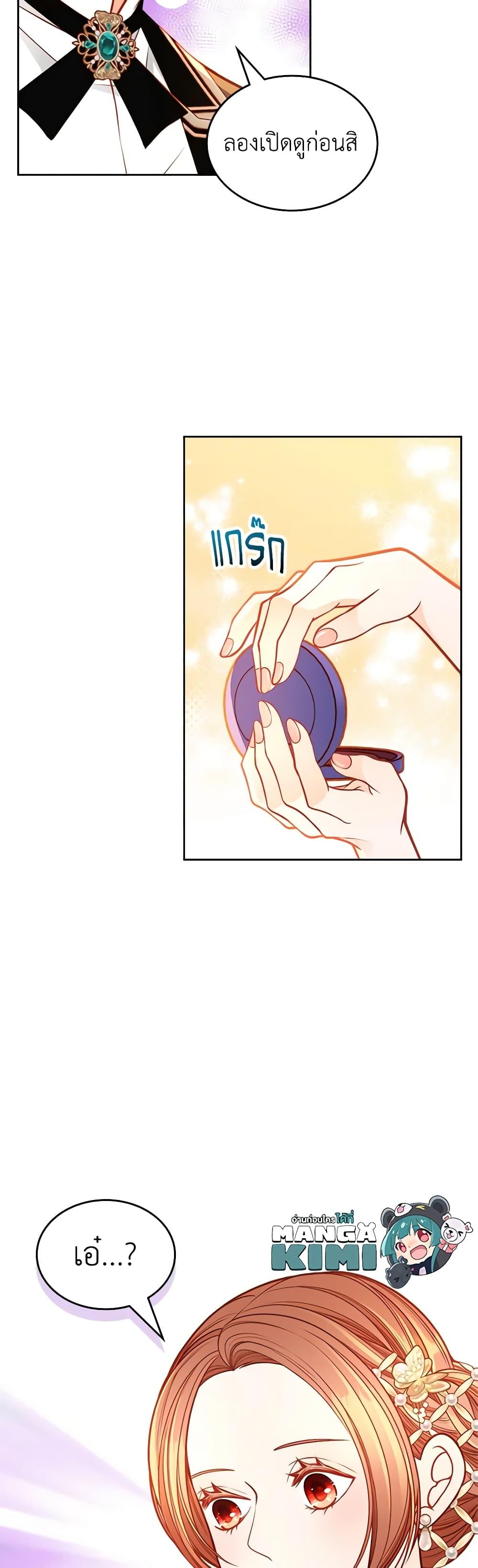 Manga-lc-com อ่านมังงะ อ่านการ์ตูน ออนไลน์ ฟรี The Duchess’s Secret Dressing Room ตอนที่ 1 2 3 4 5 6 7 8 9 10 11 12 13 14 ฟรี ไม่มีโฆษณา Manga-lc - อ่าน มังงะ อ่าน การ์ตูน ออนไลน์ อ่านมังงะ ฟรี