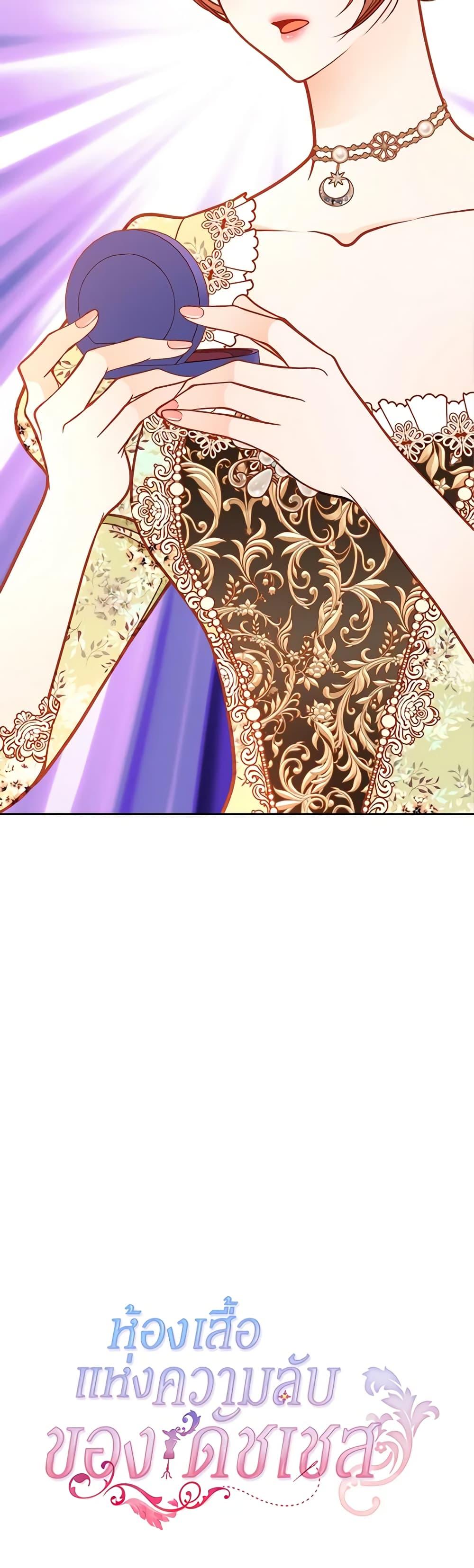 Manga-lc-com อ่านมังงะ อ่านการ์ตูน ออนไลน์ ฟรี The Duchess’s Secret Dressing Room ตอนที่ 1 2 3 4 5 6 7 8 9 10 11 12 13 14 ฟรี ไม่มีโฆษณา Manga-lc - อ่าน มังงะ อ่าน การ์ตูน ออนไลน์ อ่านมังงะ ฟรี