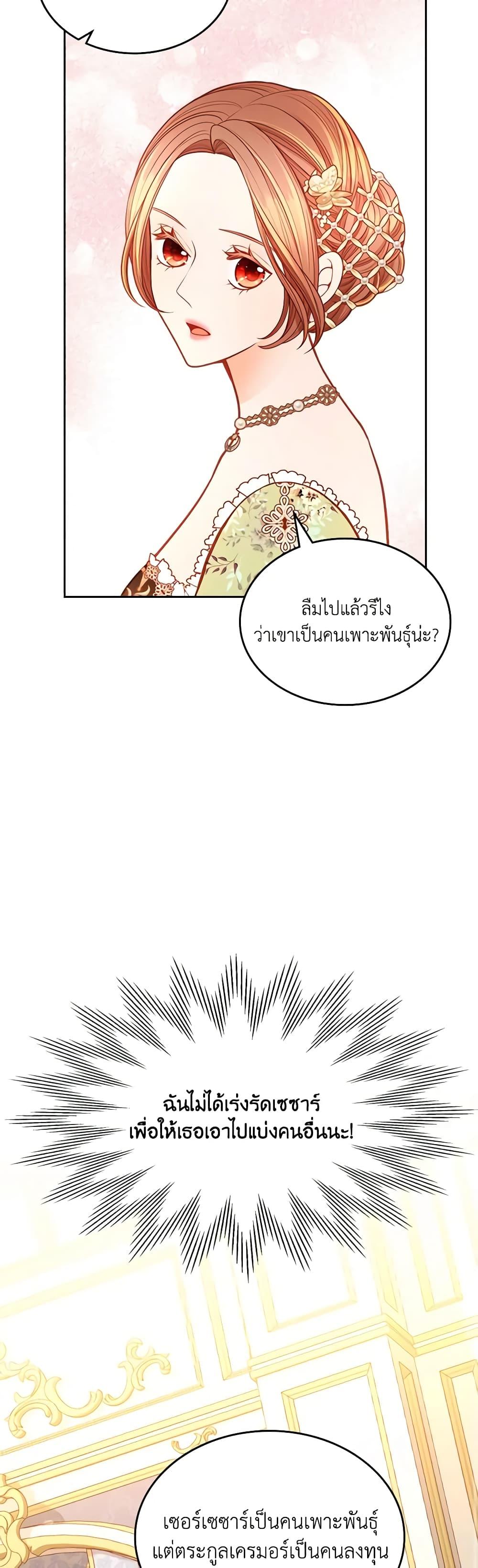 Manga-lc-com อ่านมังงะ อ่านการ์ตูน ออนไลน์ ฟรี The Duchess’s Secret Dressing Room ตอนที่ 1 2 3 4 5 6 7 8 9 10 11 12 13 14 ฟรี ไม่มีโฆษณา Manga-lc - อ่าน มังงะ อ่าน การ์ตูน ออนไลน์ อ่านมังงะ ฟรี
