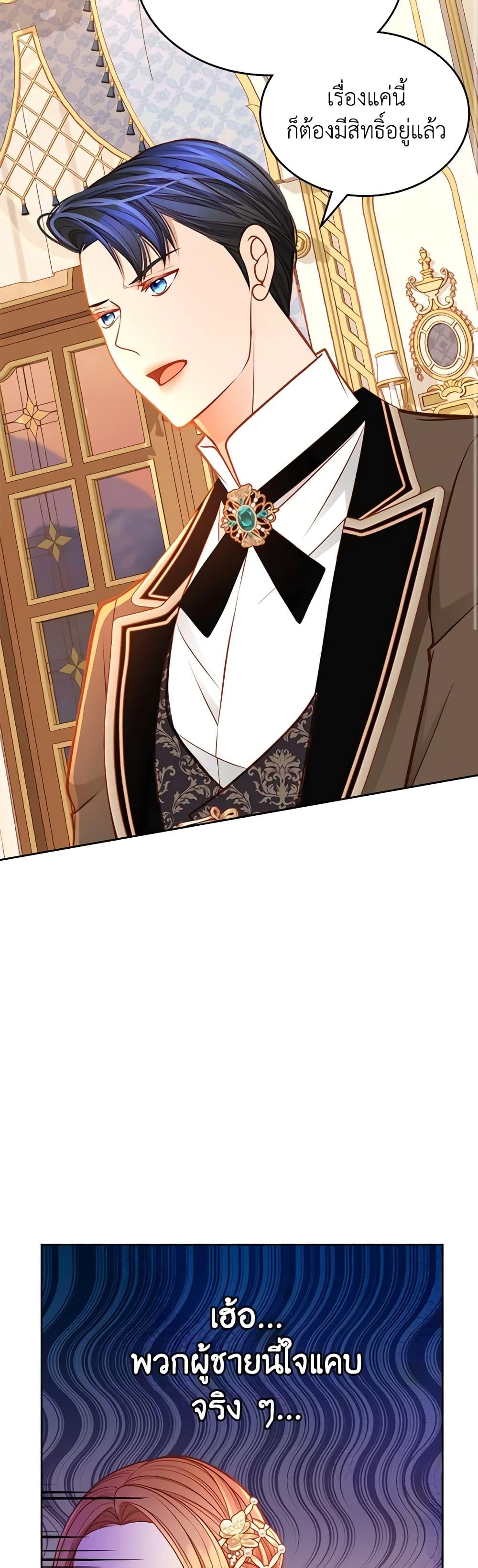 Manga-lc-com อ่านมังงะ อ่านการ์ตูน ออนไลน์ ฟรี The Duchess’s Secret Dressing Room ตอนที่ 1 2 3 4 5 6 7 8 9 10 11 12 13 14 ฟรี ไม่มีโฆษณา Manga-lc - อ่าน มังงะ อ่าน การ์ตูน ออนไลน์ อ่านมังงะ ฟรี