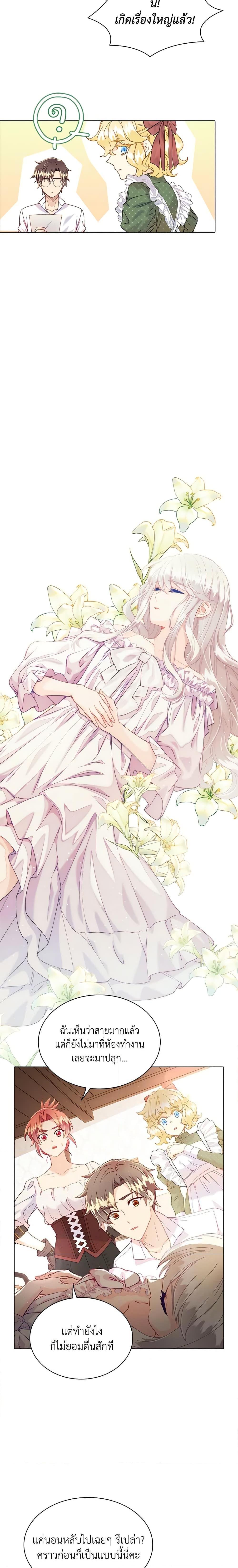 Manga-lc-com อ่านมังงะ อ่านการ์ตูน ออนไลน์ ฟรี The Mighty Extra – One Girl Changes the World ตอนที่ 1 2 3 4 5 6 7 8 9 10 11 12 13 14 ฟรี ไม่มีโฆษณา Manga-lc - อ่าน มังงะ อ่าน การ์ตูน ออนไลน์ อ่านมังงะ ฟรี