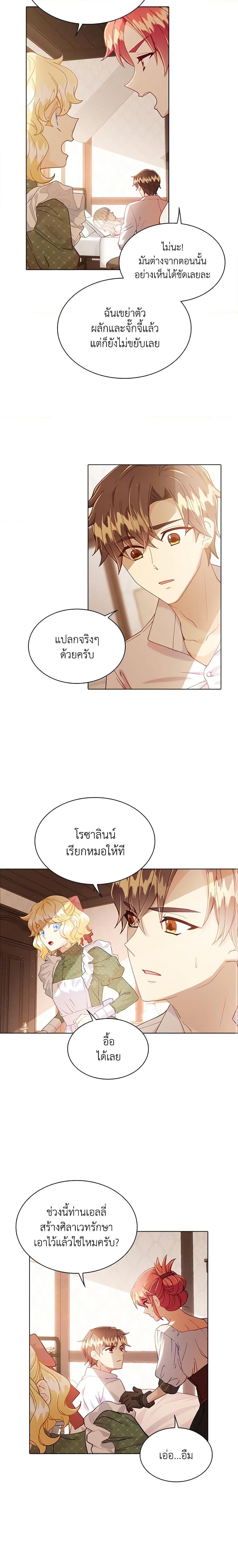 Manga-lc-com อ่านมังงะ อ่านการ์ตูน ออนไลน์ ฟรี The Mighty Extra – One Girl Changes the World ตอนที่ 1 2 3 4 5 6 7 8 9 10 11 12 13 14 ฟรี ไม่มีโฆษณา Manga-lc - อ่าน มังงะ อ่าน การ์ตูน ออนไลน์ อ่านมังงะ ฟรี