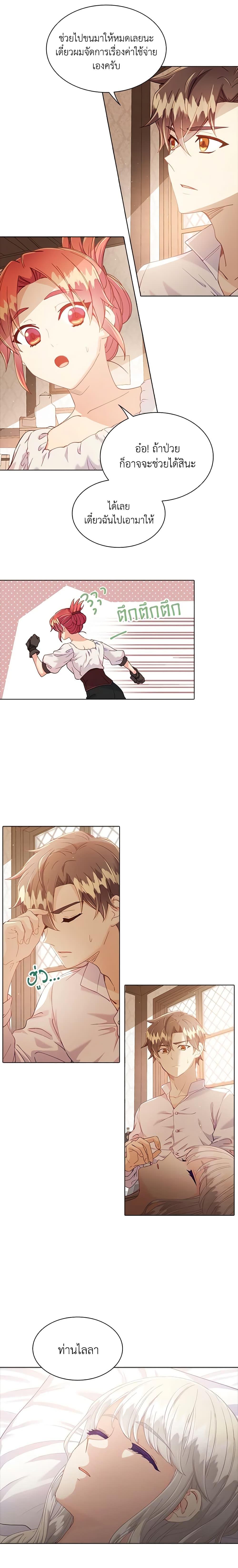 Manga-lc-com อ่านมังงะ อ่านการ์ตูน ออนไลน์ ฟรี The Mighty Extra – One Girl Changes the World ตอนที่ 1 2 3 4 5 6 7 8 9 10 11 12 13 14 ฟรี ไม่มีโฆษณา Manga-lc - อ่าน มังงะ อ่าน การ์ตูน ออนไลน์ อ่านมังงะ ฟรี