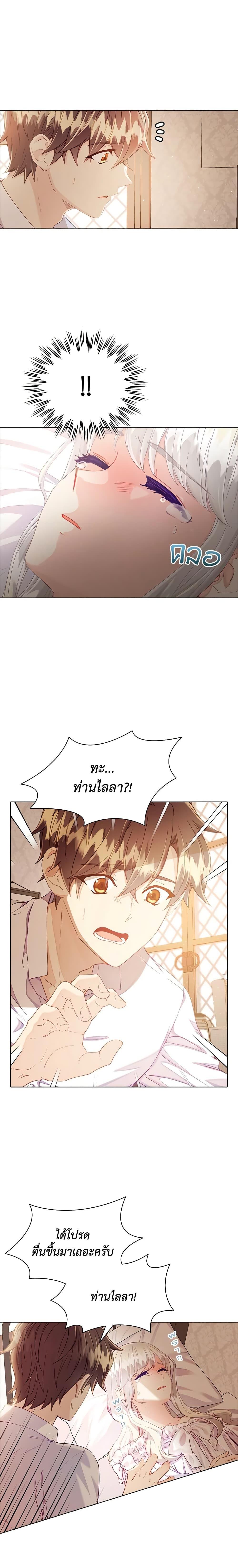 Manga-lc-com อ่านมังงะ อ่านการ์ตูน ออนไลน์ ฟรี The Mighty Extra – One Girl Changes the World ตอนที่ 1 2 3 4 5 6 7 8 9 10 11 12 13 14 ฟรี ไม่มีโฆษณา Manga-lc - อ่าน มังงะ อ่าน การ์ตูน ออนไลน์ อ่านมังงะ ฟรี