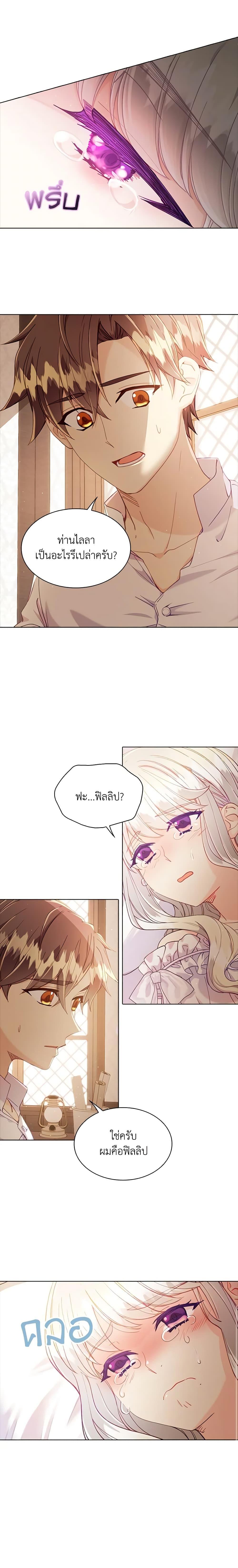 Manga-lc-com อ่านมังงะ อ่านการ์ตูน ออนไลน์ ฟรี The Mighty Extra – One Girl Changes the World ตอนที่ 1 2 3 4 5 6 7 8 9 10 11 12 13 14 ฟรี ไม่มีโฆษณา Manga-lc - อ่าน มังงะ อ่าน การ์ตูน ออนไลน์ อ่านมังงะ ฟรี