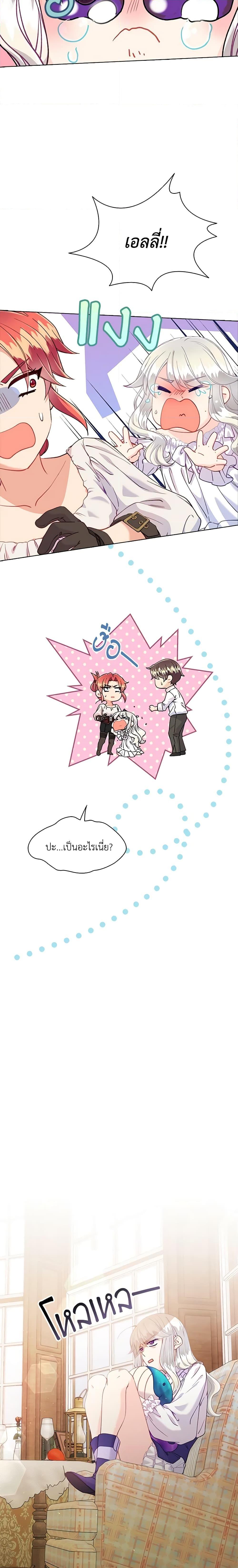 Manga-lc-com อ่านมังงะ อ่านการ์ตูน ออนไลน์ ฟรี The Mighty Extra – One Girl Changes the World ตอนที่ 1 2 3 4 5 6 7 8 9 10 11 12 13 14 ฟรี ไม่มีโฆษณา Manga-lc - อ่าน มังงะ อ่าน การ์ตูน ออนไลน์ อ่านมังงะ ฟรี