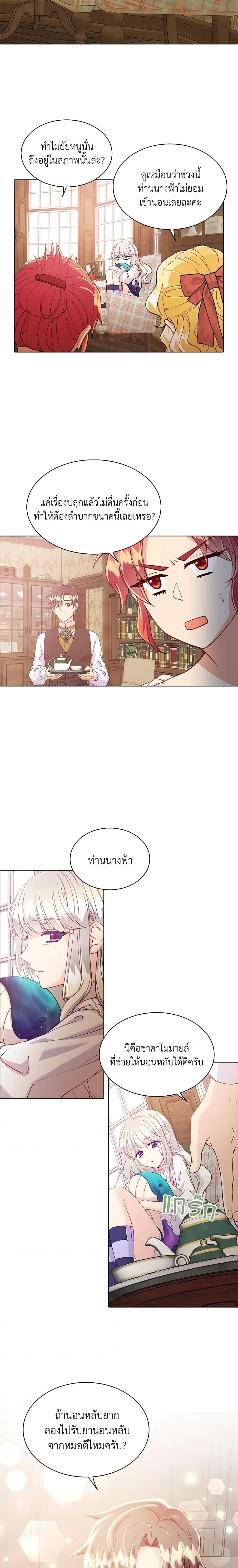 Manga-lc-com อ่านมังงะ อ่านการ์ตูน ออนไลน์ ฟรี The Mighty Extra – One Girl Changes the World ตอนที่ 1 2 3 4 5 6 7 8 9 10 11 12 13 14 ฟรี ไม่มีโฆษณา Manga-lc - อ่าน มังงะ อ่าน การ์ตูน ออนไลน์ อ่านมังงะ ฟรี