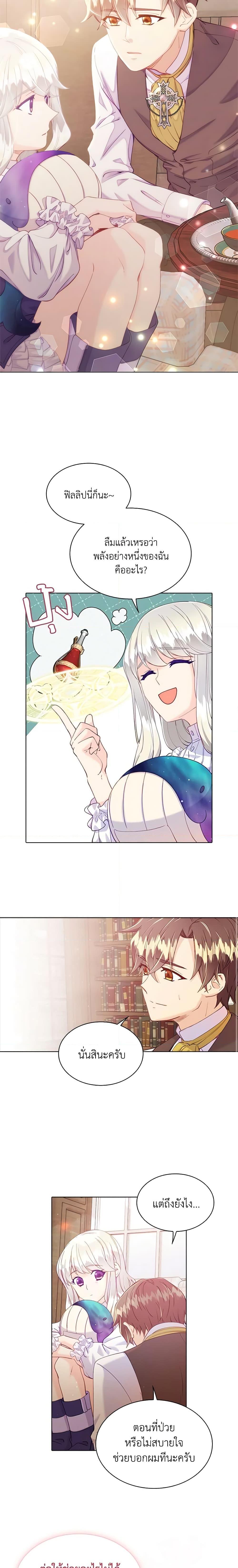 Manga-lc-com อ่านมังงะ อ่านการ์ตูน ออนไลน์ ฟรี The Mighty Extra – One Girl Changes the World ตอนที่ 1 2 3 4 5 6 7 8 9 10 11 12 13 14 ฟรี ไม่มีโฆษณา Manga-lc - อ่าน มังงะ อ่าน การ์ตูน ออนไลน์ อ่านมังงะ ฟรี