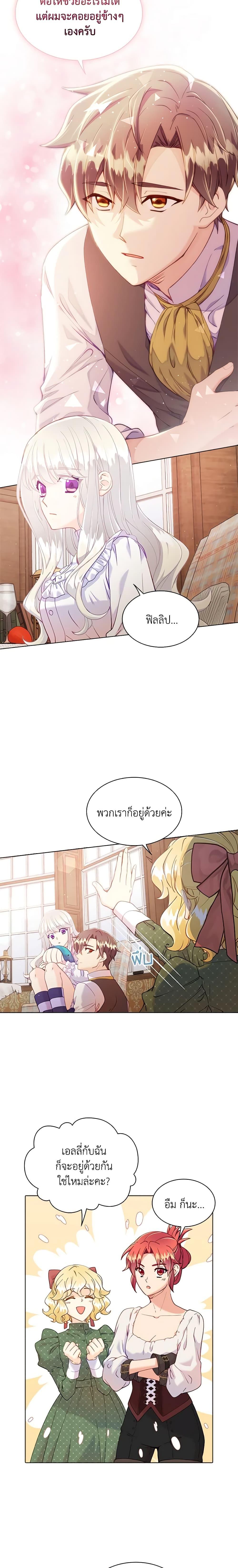 Manga-lc-com อ่านมังงะ อ่านการ์ตูน ออนไลน์ ฟรี The Mighty Extra – One Girl Changes the World ตอนที่ 1 2 3 4 5 6 7 8 9 10 11 12 13 14 ฟรี ไม่มีโฆษณา Manga-lc - อ่าน มังงะ อ่าน การ์ตูน ออนไลน์ อ่านมังงะ ฟรี