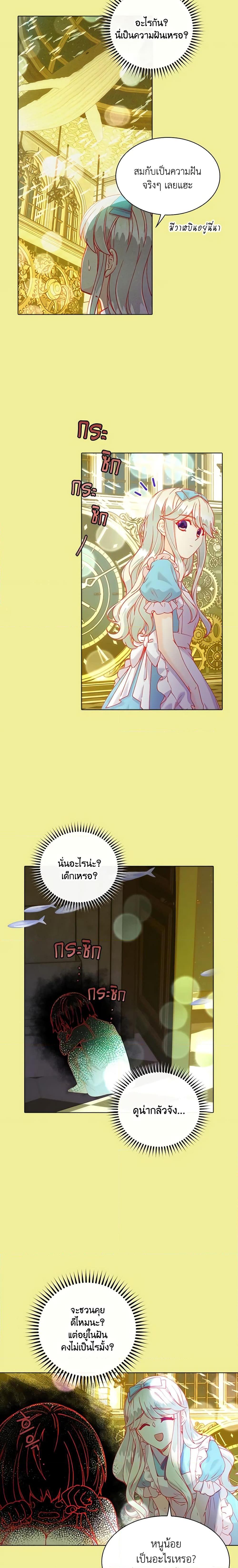 Manga-lc-com อ่านมังงะ อ่านการ์ตูน ออนไลน์ ฟรี The Mighty Extra – One Girl Changes the World ตอนที่ 1 2 3 4 5 6 7 8 9 10 11 12 13 14 ฟรี ไม่มีโฆษณา Manga-lc - อ่าน มังงะ อ่าน การ์ตูน ออนไลน์ อ่านมังงะ ฟรี