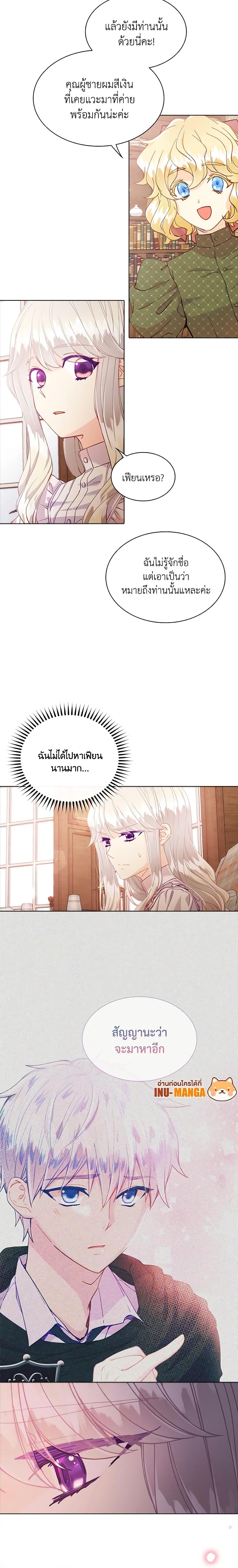 Manga-lc-com อ่านมังงะ อ่านการ์ตูน ออนไลน์ ฟรี The Mighty Extra – One Girl Changes the World ตอนที่ 1 2 3 4 5 6 7 8 9 10 11 12 13 14 ฟรี ไม่มีโฆษณา Manga-lc - อ่าน มังงะ อ่าน การ์ตูน ออนไลน์ อ่านมังงะ ฟรี