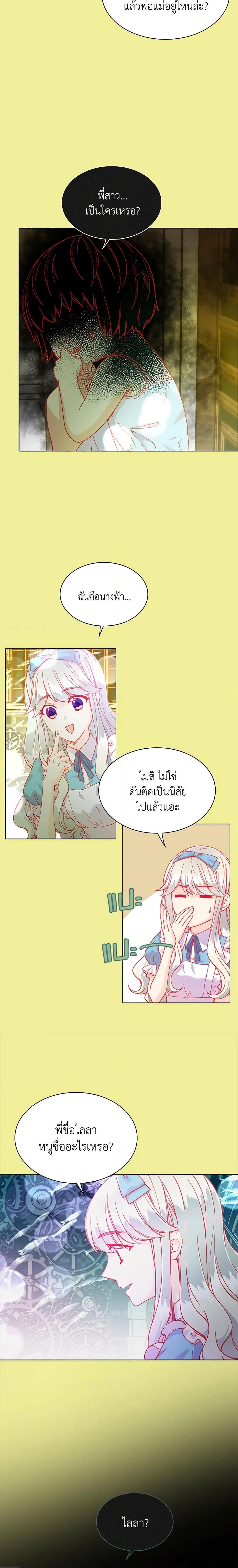 Manga-lc-com อ่านมังงะ อ่านการ์ตูน ออนไลน์ ฟรี The Mighty Extra – One Girl Changes the World ตอนที่ 1 2 3 4 5 6 7 8 9 10 11 12 13 14 ฟรี ไม่มีโฆษณา Manga-lc - อ่าน มังงะ อ่าน การ์ตูน ออนไลน์ อ่านมังงะ ฟรี