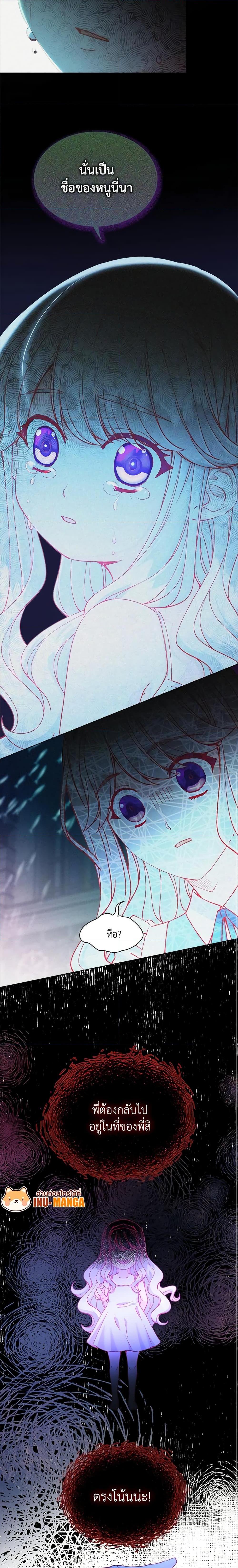 Manga-lc-com อ่านมังงะ อ่านการ์ตูน ออนไลน์ ฟรี The Mighty Extra – One Girl Changes the World ตอนที่ 1 2 3 4 5 6 7 8 9 10 11 12 13 14 ฟรี ไม่มีโฆษณา Manga-lc - อ่าน มังงะ อ่าน การ์ตูน ออนไลน์ อ่านมังงะ ฟรี