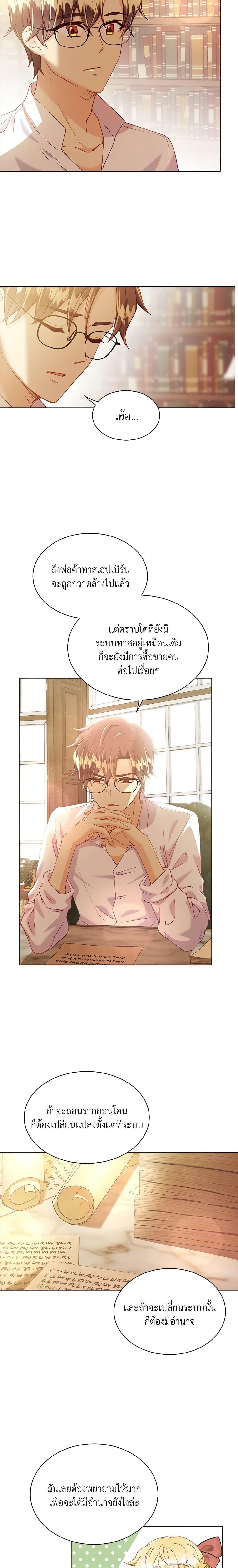 Manga-lc-com อ่านมังงะ อ่านการ์ตูน ออนไลน์ ฟรี The Mighty Extra – One Girl Changes the World ตอนที่ 1 2 3 4 5 6 7 8 9 10 11 12 13 14 ฟรี ไม่มีโฆษณา Manga-lc - อ่าน มังงะ อ่าน การ์ตูน ออนไลน์ อ่านมังงะ ฟรี