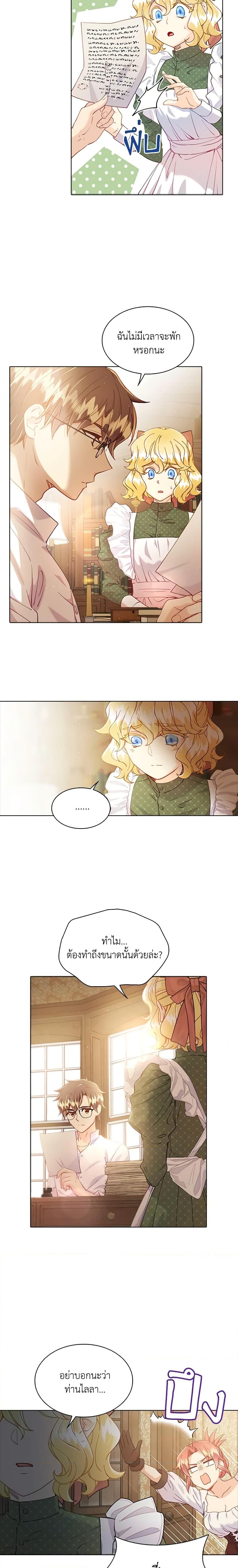 Manga-lc-com อ่านมังงะ อ่านการ์ตูน ออนไลน์ ฟรี The Mighty Extra – One Girl Changes the World ตอนที่ 1 2 3 4 5 6 7 8 9 10 11 12 13 14 ฟรี ไม่มีโฆษณา Manga-lc - อ่าน มังงะ อ่าน การ์ตูน ออนไลน์ อ่านมังงะ ฟรี