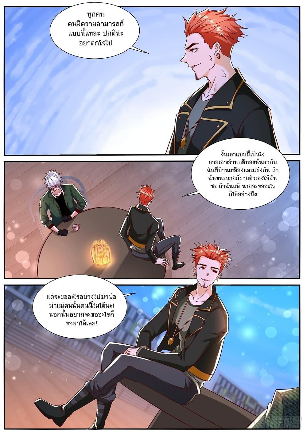 Manga-lc-com อ่านมังงะ อ่านการ์ตูน ออนไลน์ ฟรี Rebirth Of the Urban Immortal Cultivator ตอนที่ 1 2 3 4 5 6 7 8 9 10 11 12 13 14 ฟรี ไม่มีโฆษณา Manga-lc - อ่าน มังงะ อ่าน การ์ตูน ออนไลน์ อ่านมังงะ ฟรี