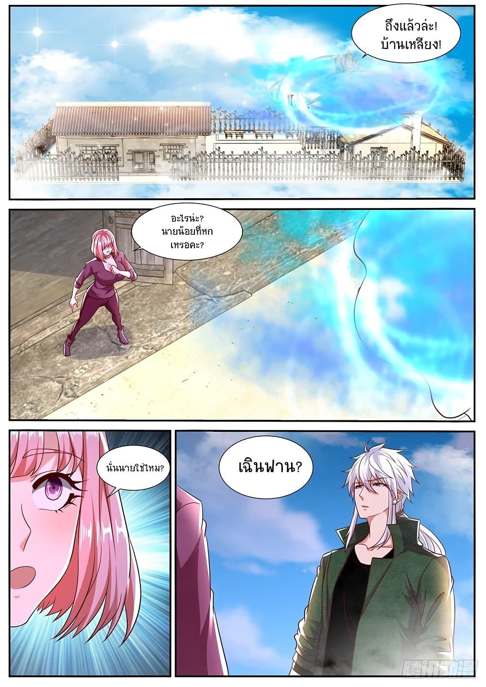 Manga-lc-com อ่านมังงะ อ่านการ์ตูน ออนไลน์ ฟรี Rebirth Of the Urban Immortal Cultivator ตอนที่ 1 2 3 4 5 6 7 8 9 10 11 12 13 14 ฟรี ไม่มีโฆษณา Manga-lc - อ่าน มังงะ อ่าน การ์ตูน ออนไลน์ อ่านมังงะ ฟรี