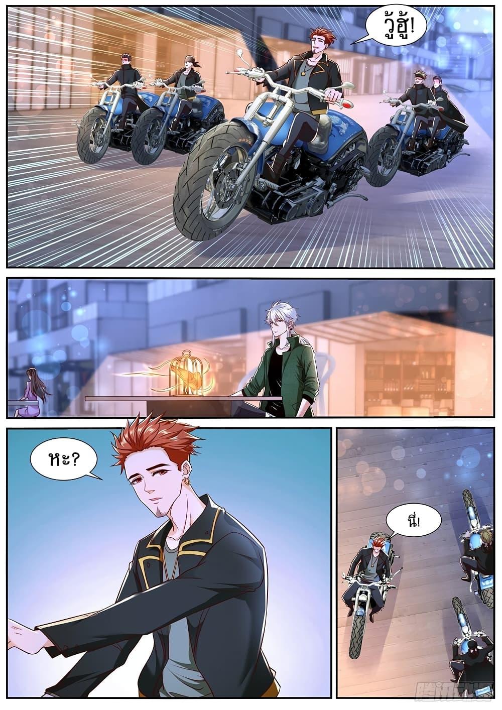 Manga-lc-com อ่านมังงะ อ่านการ์ตูน ออนไลน์ ฟรี Rebirth Of the Urban Immortal Cultivator ตอนที่ 1 2 3 4 5 6 7 8 9 10 11 12 13 14 ฟรี ไม่มีโฆษณา Manga-lc - อ่าน มังงะ อ่าน การ์ตูน ออนไลน์ อ่านมังงะ ฟรี