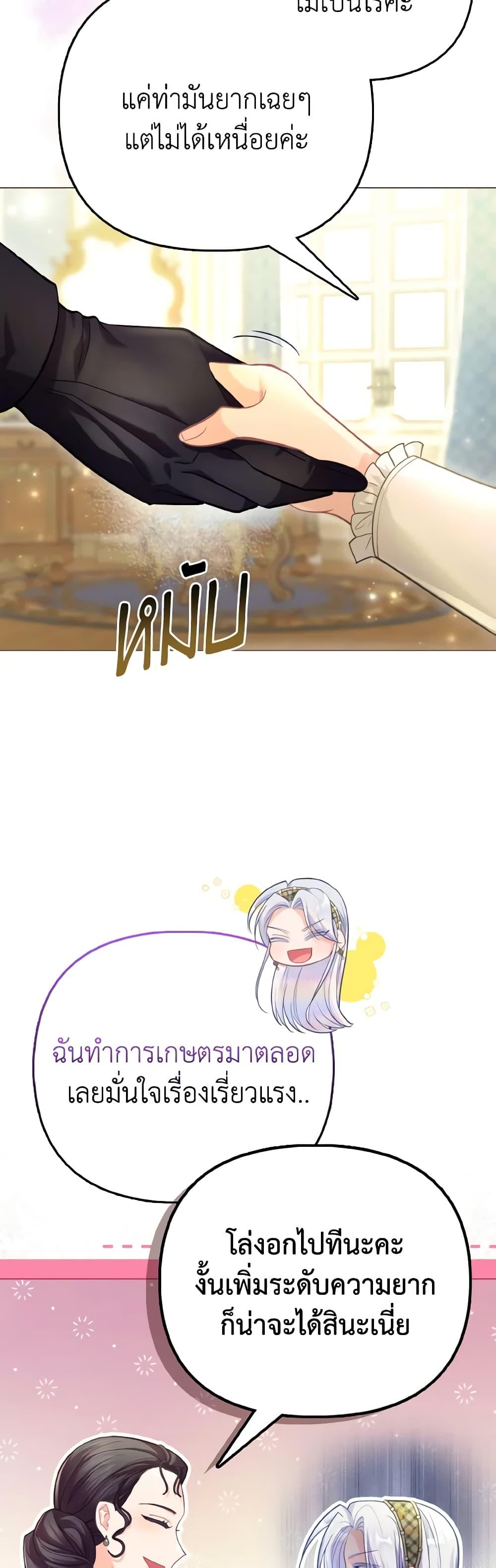 Manga-lc-com อ่านมังงะ อ่านการ์ตูน ออนไลน์ ฟรี The Villainous Duke’s Special Rice Cultivation Method ตอนที่ 1 2 3 4 5 6 7 8 9 10 11 12 13 14 ฟรี ไม่มีโฆษณา Manga-lc - อ่าน มังงะ อ่าน การ์ตูน ออนไลน์ อ่านมังงะ ฟรี