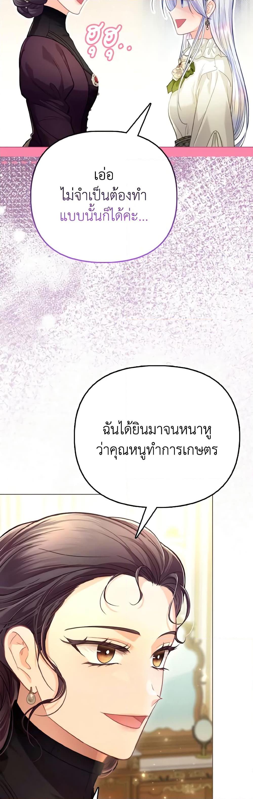 Manga-lc-com อ่านมังงะ อ่านการ์ตูน ออนไลน์ ฟรี The Villainous Duke’s Special Rice Cultivation Method ตอนที่ 1 2 3 4 5 6 7 8 9 10 11 12 13 14 ฟรี ไม่มีโฆษณา Manga-lc - อ่าน มังงะ อ่าน การ์ตูน ออนไลน์ อ่านมังงะ ฟรี