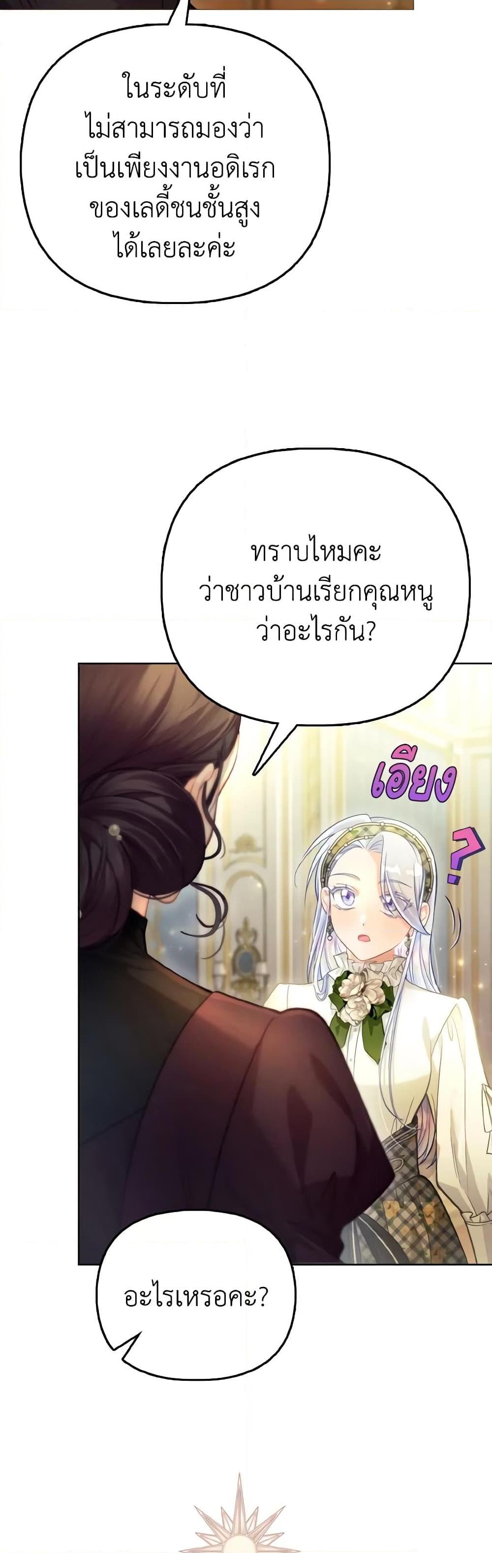 Manga-lc-com อ่านมังงะ อ่านการ์ตูน ออนไลน์ ฟรี The Villainous Duke’s Special Rice Cultivation Method ตอนที่ 1 2 3 4 5 6 7 8 9 10 11 12 13 14 ฟรี ไม่มีโฆษณา Manga-lc - อ่าน มังงะ อ่าน การ์ตูน ออนไลน์ อ่านมังงะ ฟรี
